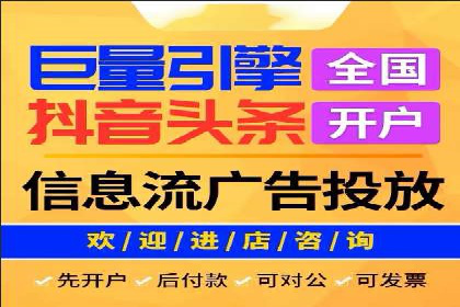 SEM托管代运营助力企业品牌知名度